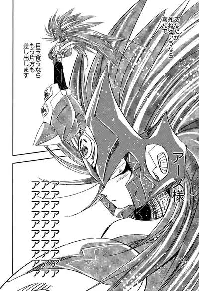 Rock Manga 4 7