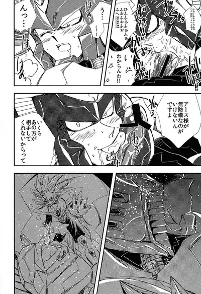 Rock Manga 4 9