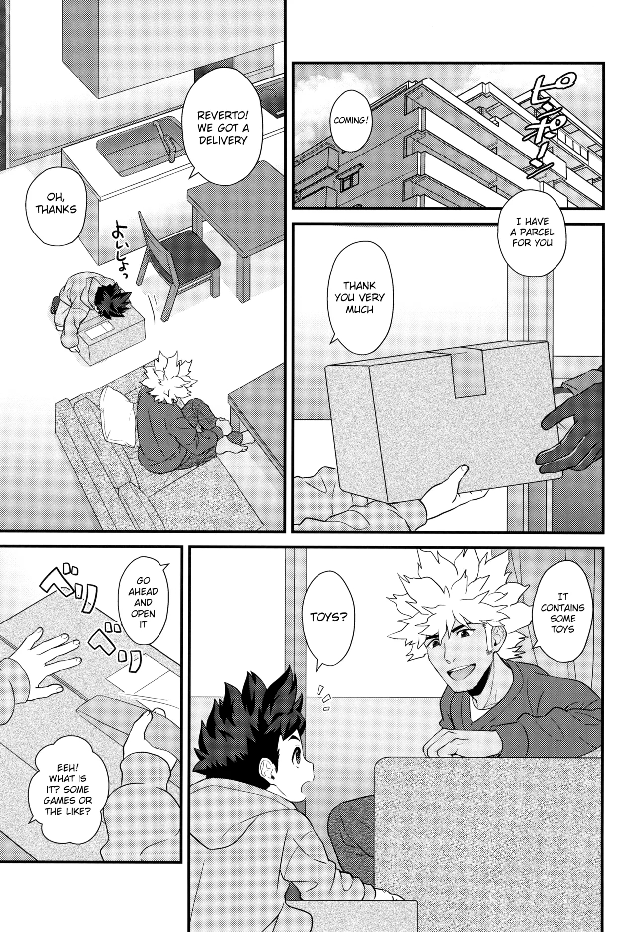Asobou yo Lute-kun! - Page 5