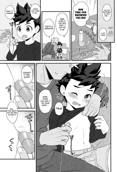 Asobou yo Lute-kun! 7
