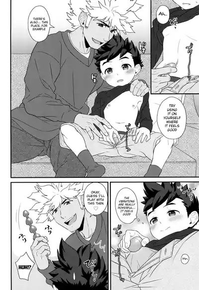Asobou yo Lute-kun! 8