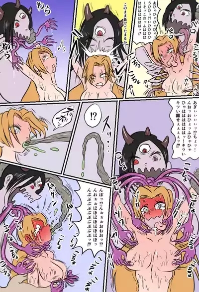 TICKLE HAZARD 7
