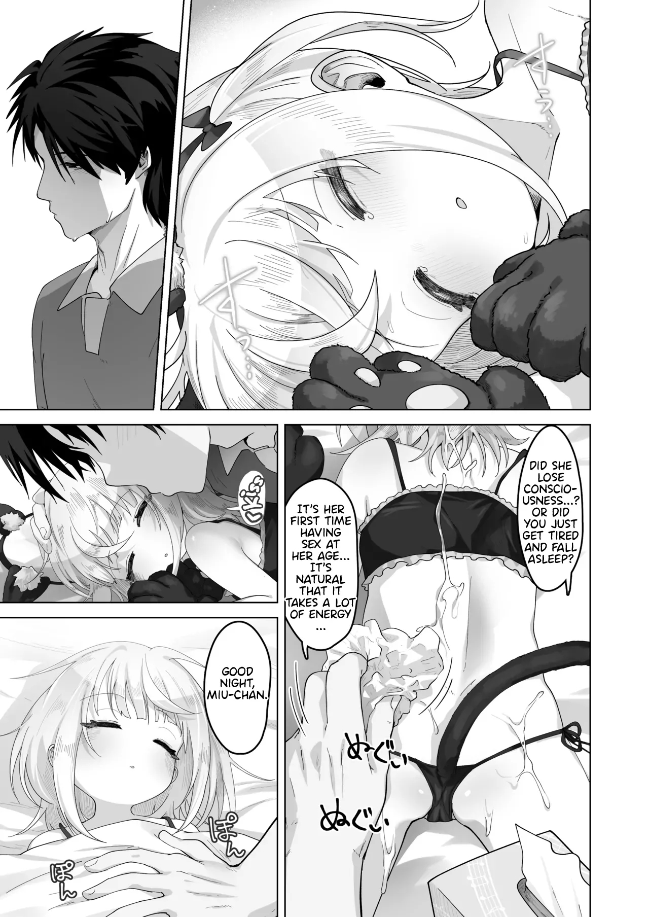 Mei to Sugosu 7-kakan | Seven days with my niece - Page 48