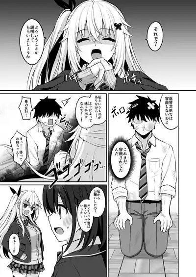 CosplayCosplay CLUB Secret Activity diary 3 4