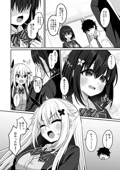 CosplayCosplay CLUB Secret Activity diary 3 5