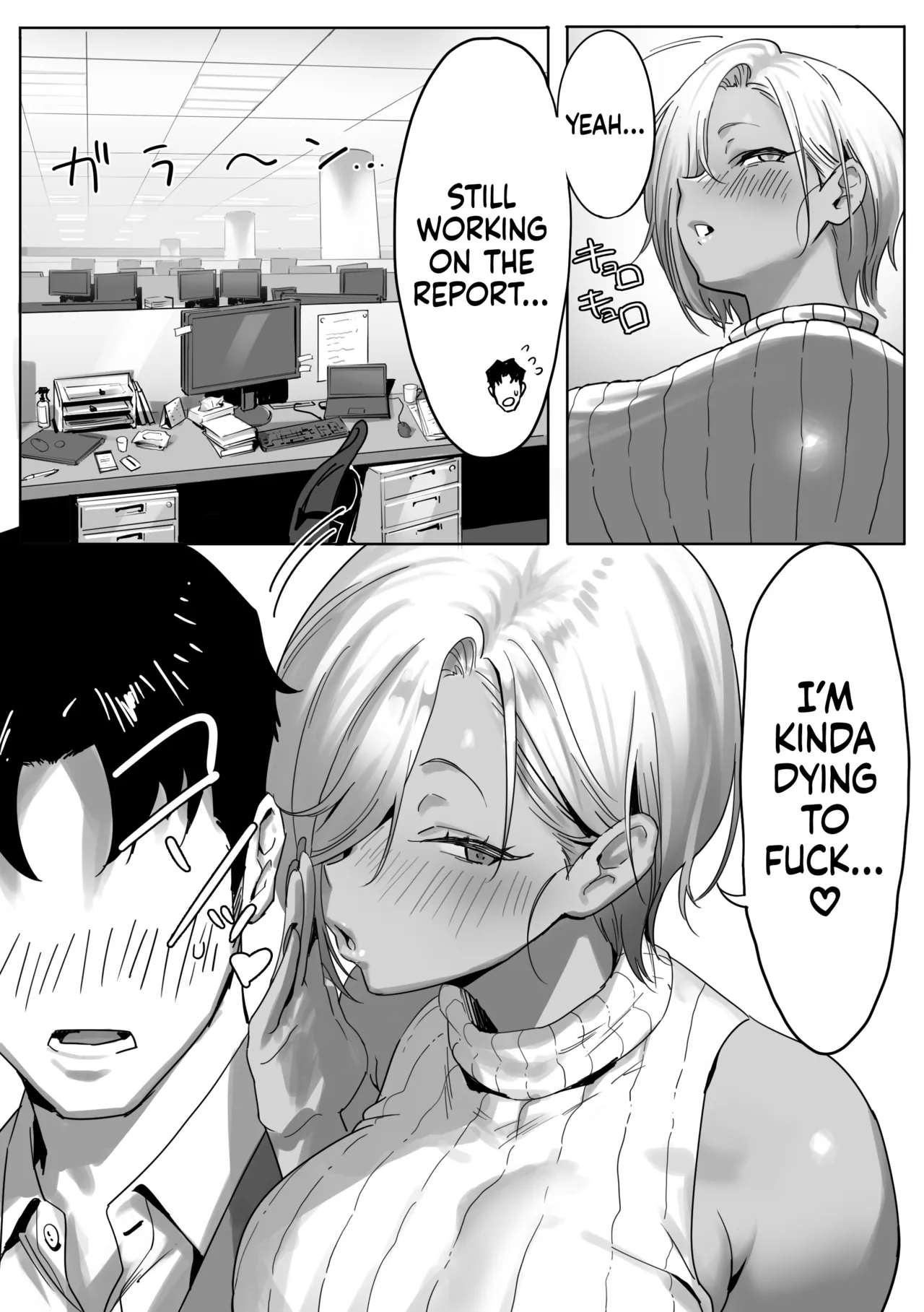 Onna Gyaru Joushi to Furin Suru Hanashi 2 | Having an Affair with My Blonde Bombshell Boss – Part 2 - Page 17