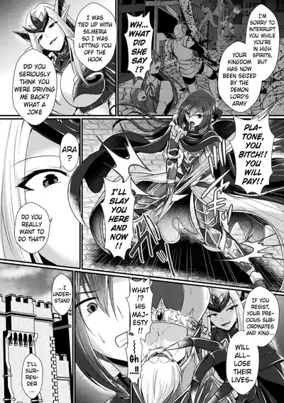 Kairaku Dain Desespoir | Fallen in Pleasure, Désespoir 8
