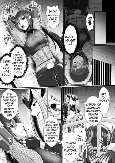 Kairaku Dain Desespoir | Fallen in Pleasure, Désespoir 9