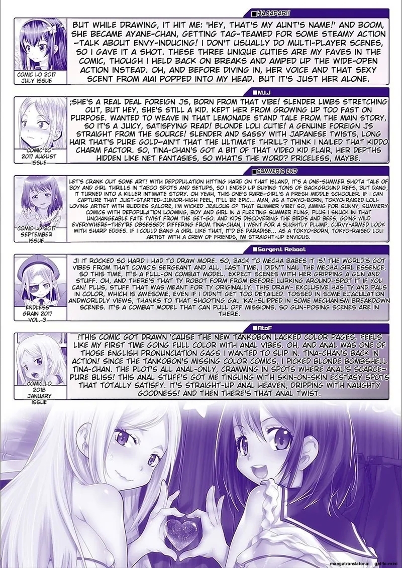 Ecchi no SwitchSwitch - Page 190