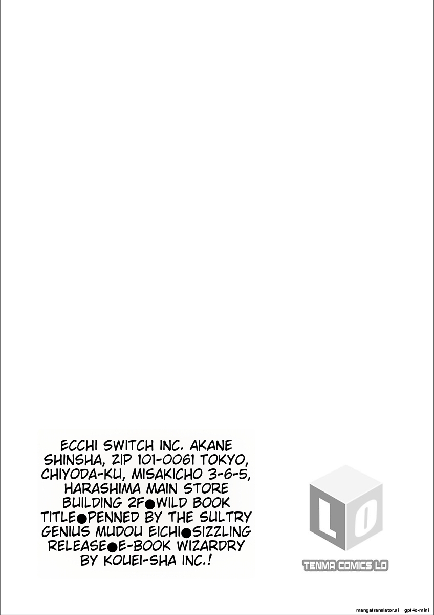Ecchi no SwitchSwitch - Page 192