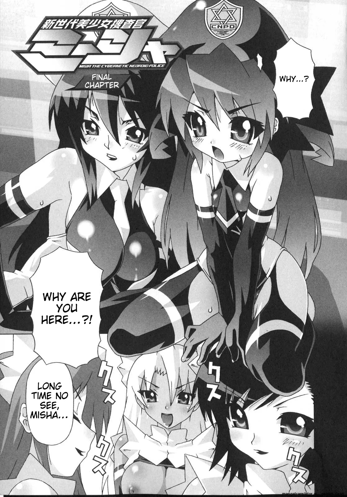 Shinsedai Bishoujo Sousakan Misia - Misia The Cybernetic Neoroid Police - Page 107