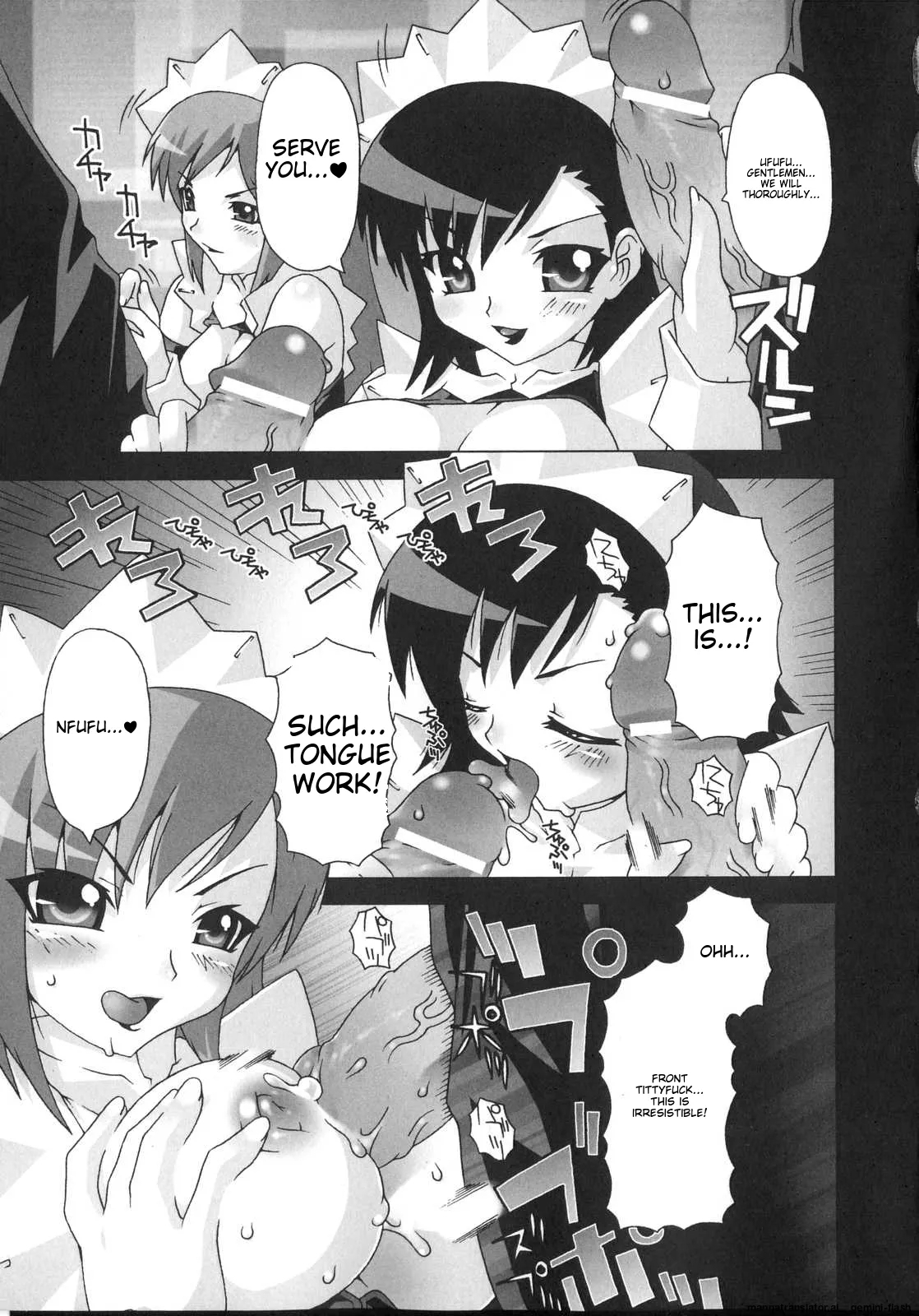 Shinsedai Bishoujo Sousakan Misia - Misia The Cybernetic Neoroid Police - Page 109