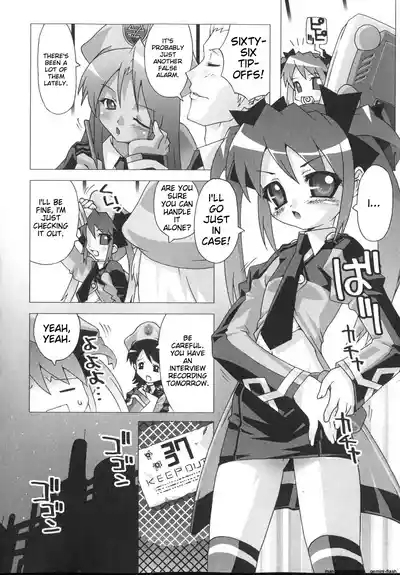 Shinsedai Bishoujo Sousakan Misia - Misia The Cybernetic Neoroid Police 10
