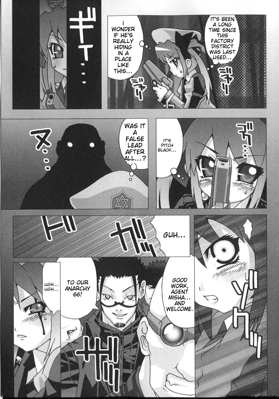 Shinsedai Bishoujo Sousakan Misia - Misia The Cybernetic Neoroid Police - Page 11