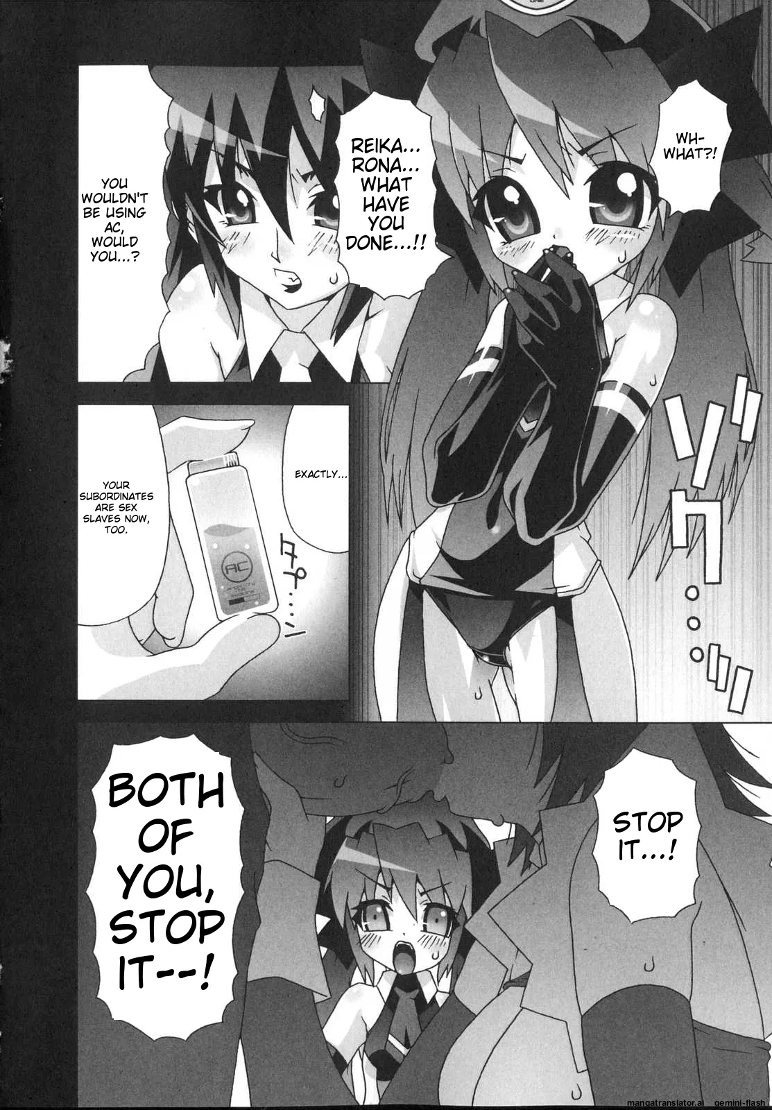 Shinsedai Bishoujo Sousakan Misia - Misia The Cybernetic Neoroid Police - Page 110