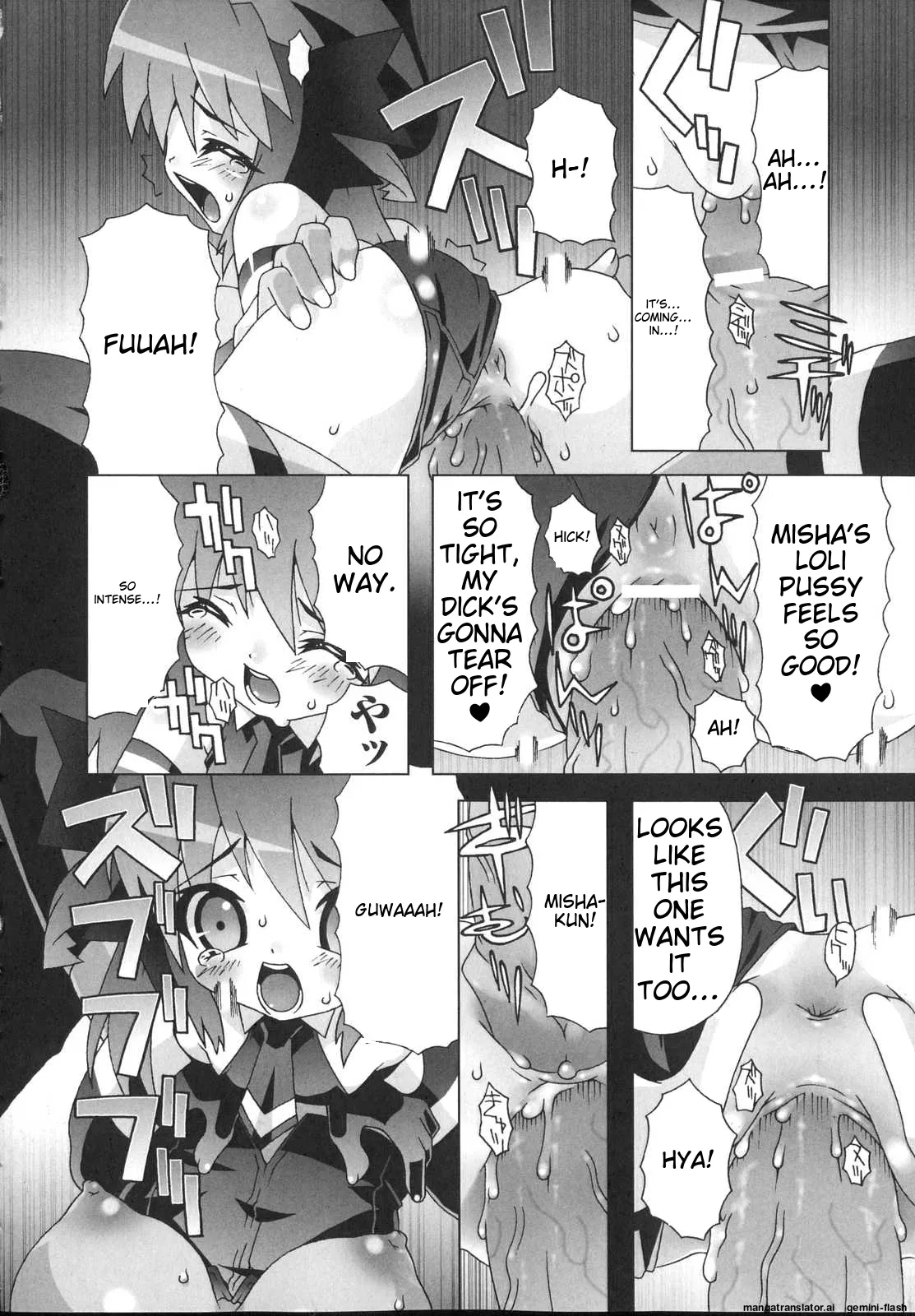 Shinsedai Bishoujo Sousakan Misia - Misia The Cybernetic Neoroid Police - Page 116