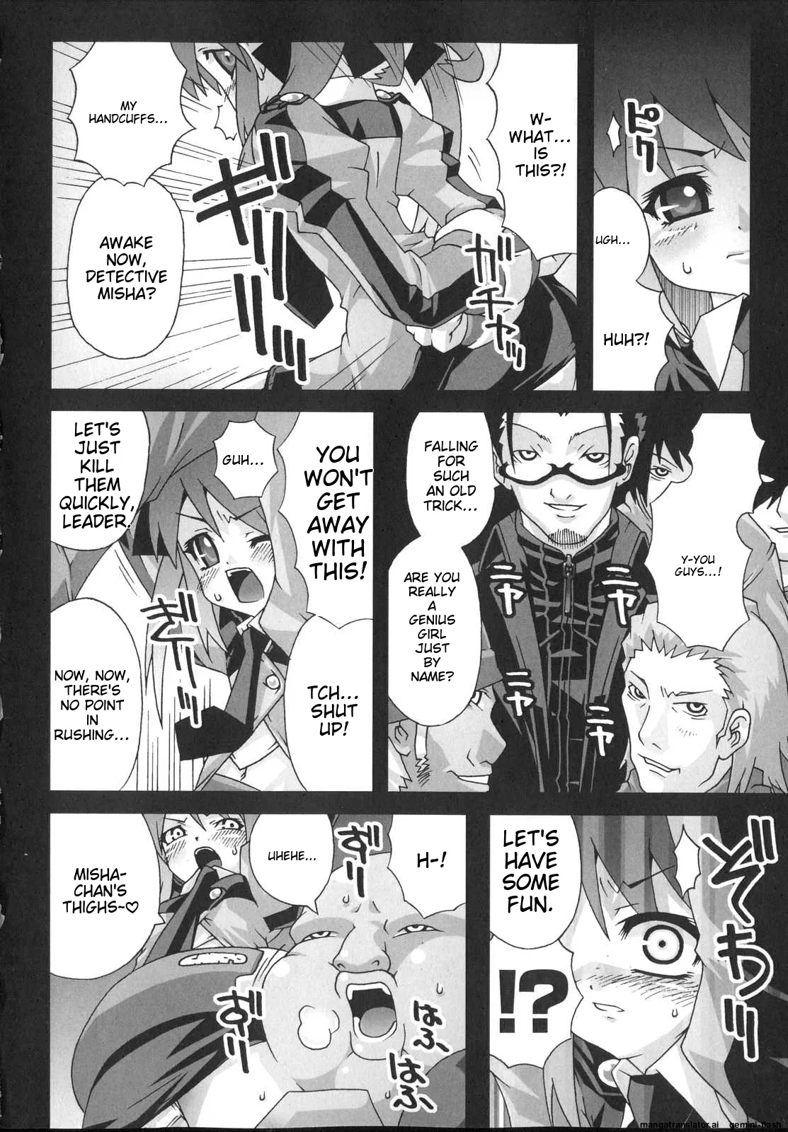 Shinsedai Bishoujo Sousakan Misia - Misia The Cybernetic Neoroid Police - Page 12