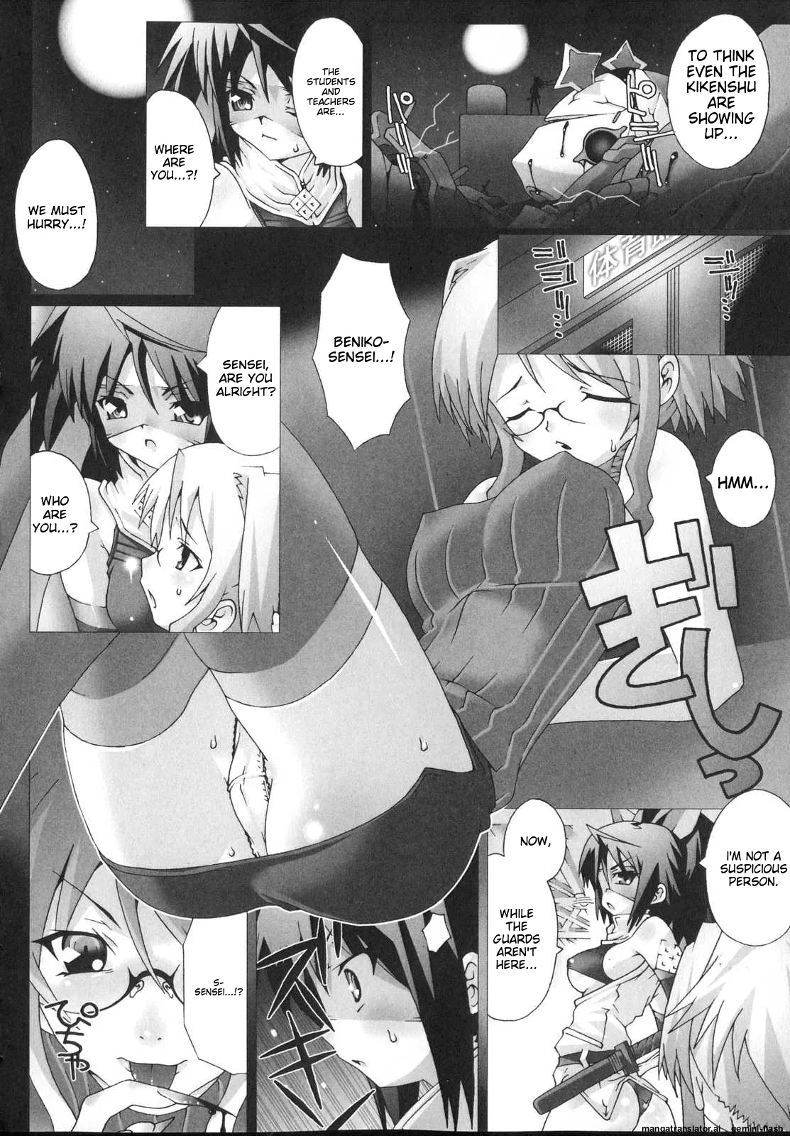 Shinsedai Bishoujo Sousakan Misia - Misia The Cybernetic Neoroid Police - Page 126