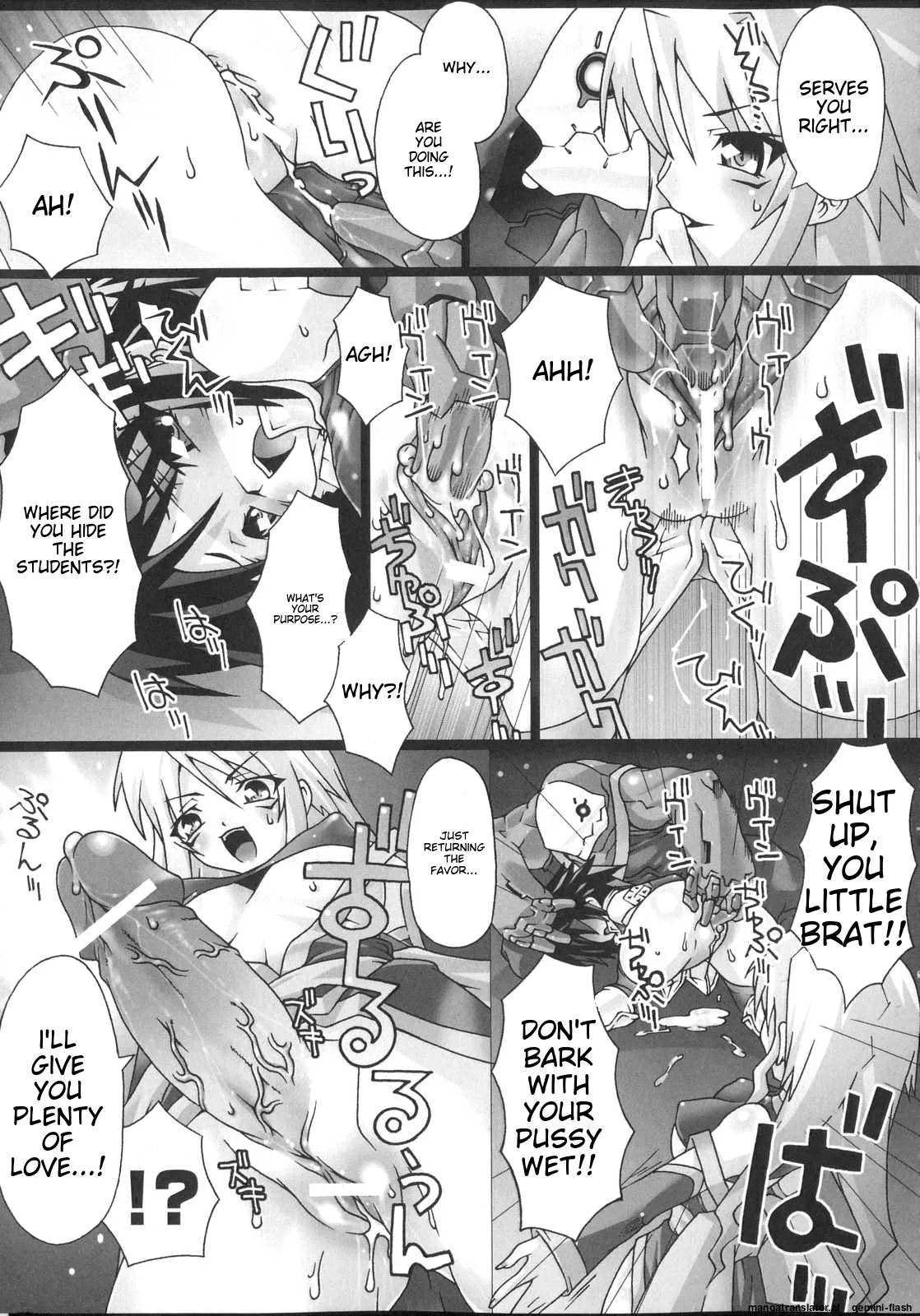 Shinsedai Bishoujo Sousakan Misia - Misia The Cybernetic Neoroid Police - Page 129