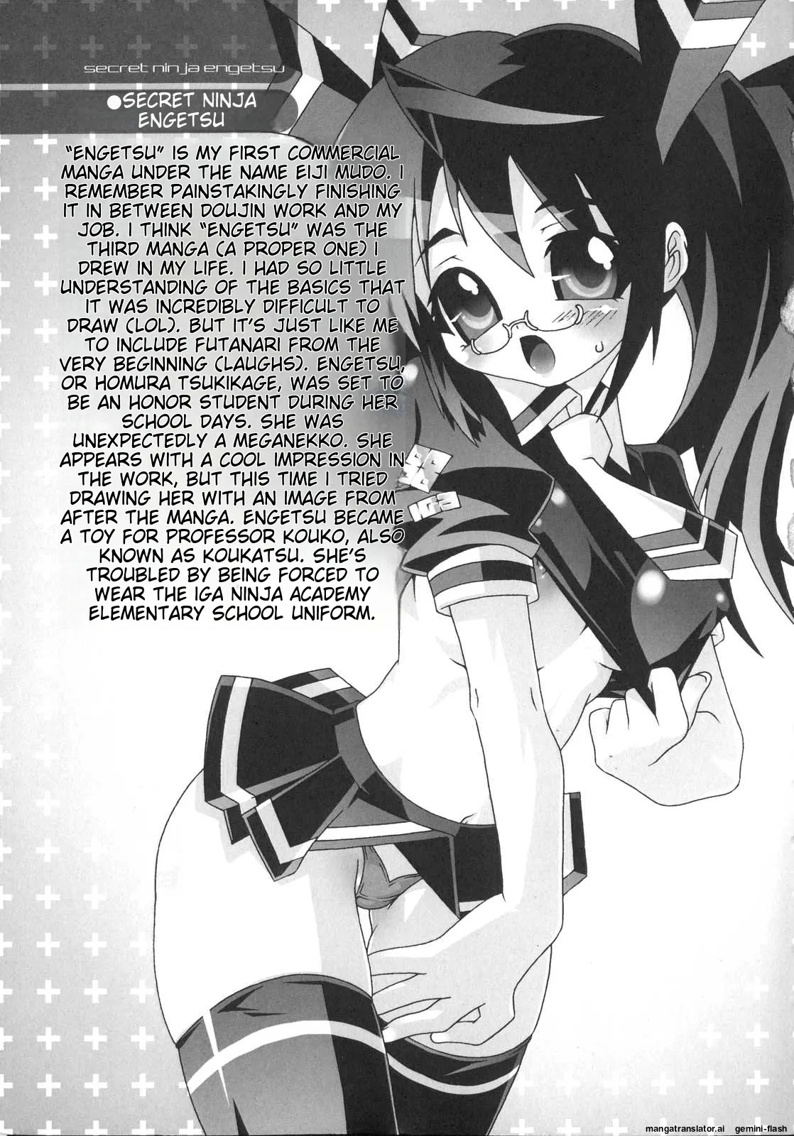 Shinsedai Bishoujo Sousakan Misia - Misia The Cybernetic Neoroid Police - Page 161