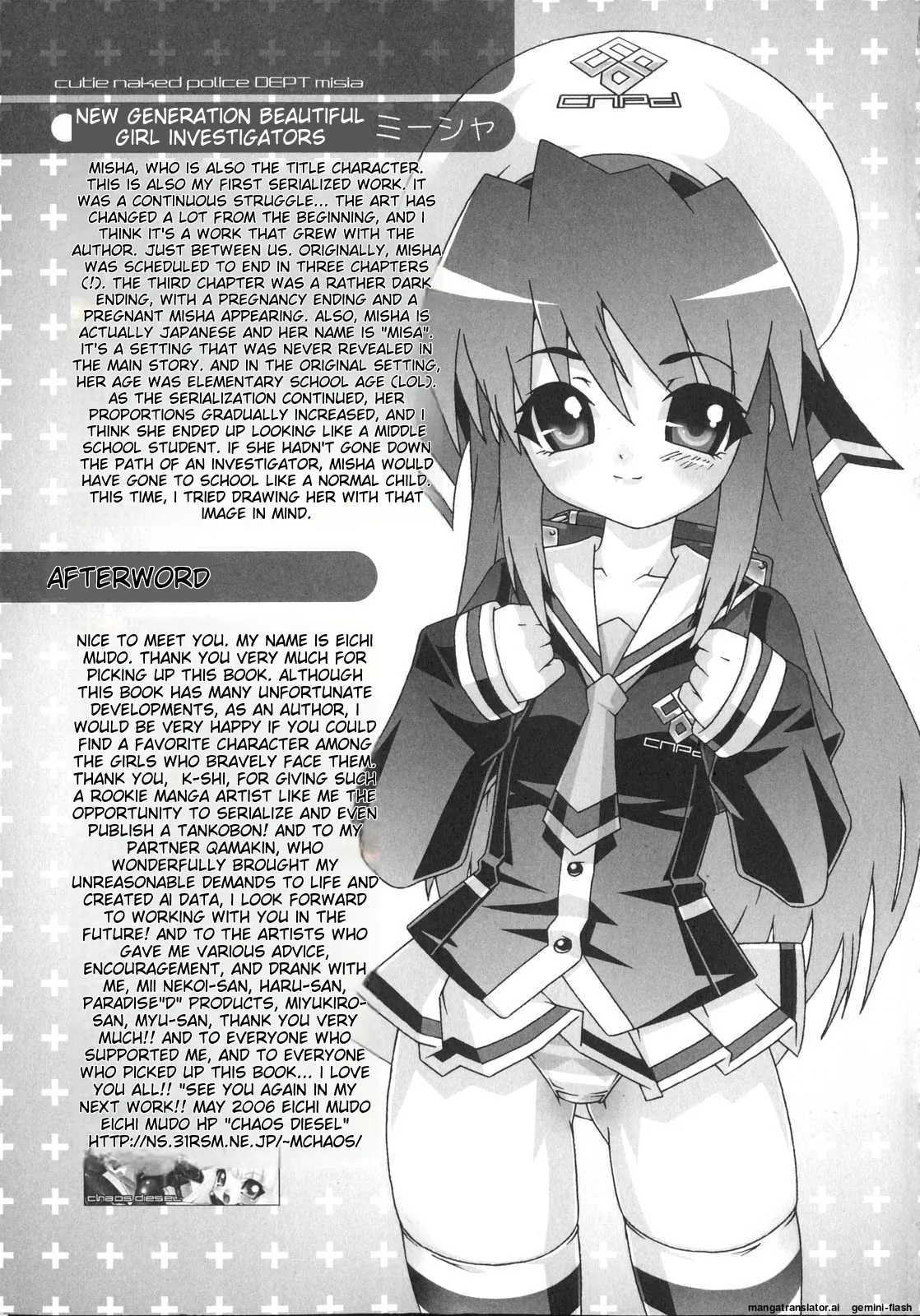 Shinsedai Bishoujo Sousakan Misia - Misia The Cybernetic Neoroid Police - Page 163