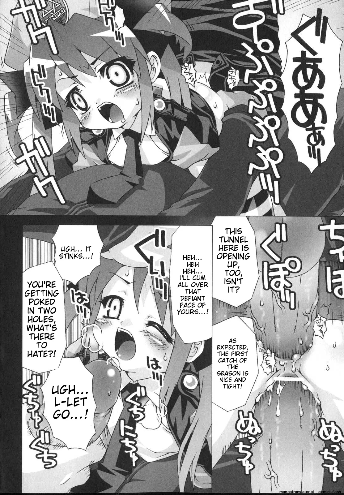 Shinsedai Bishoujo Sousakan Misia - Misia The Cybernetic Neoroid Police - Page 18
