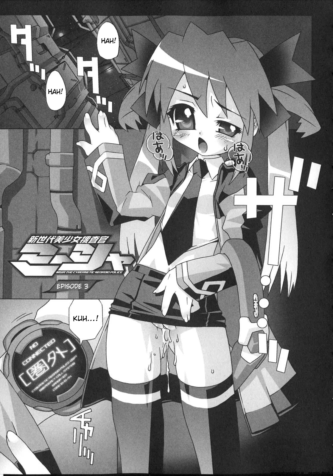 Shinsedai Bishoujo Sousakan Misia - Misia The Cybernetic Neoroid Police - Page 39