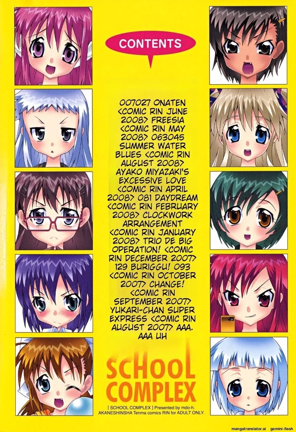 School Complex - Page 7