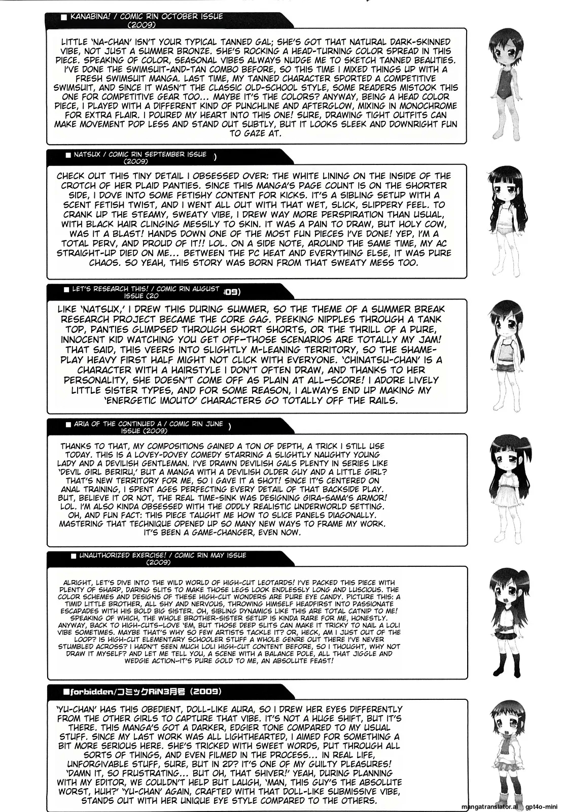 Lolita Record - Page 185