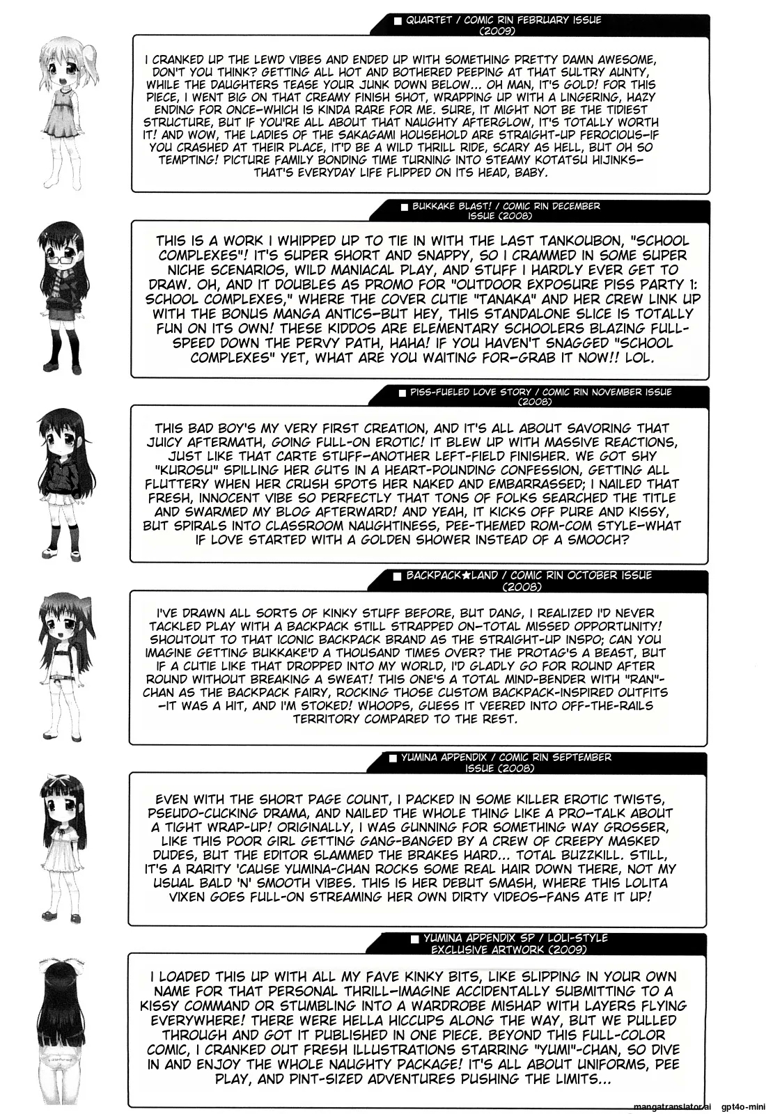 Lolita Record - Page 186