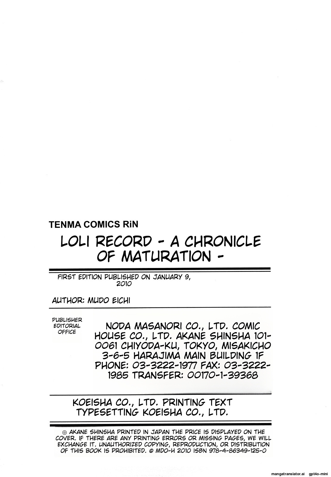 Lolita Record - Page 187