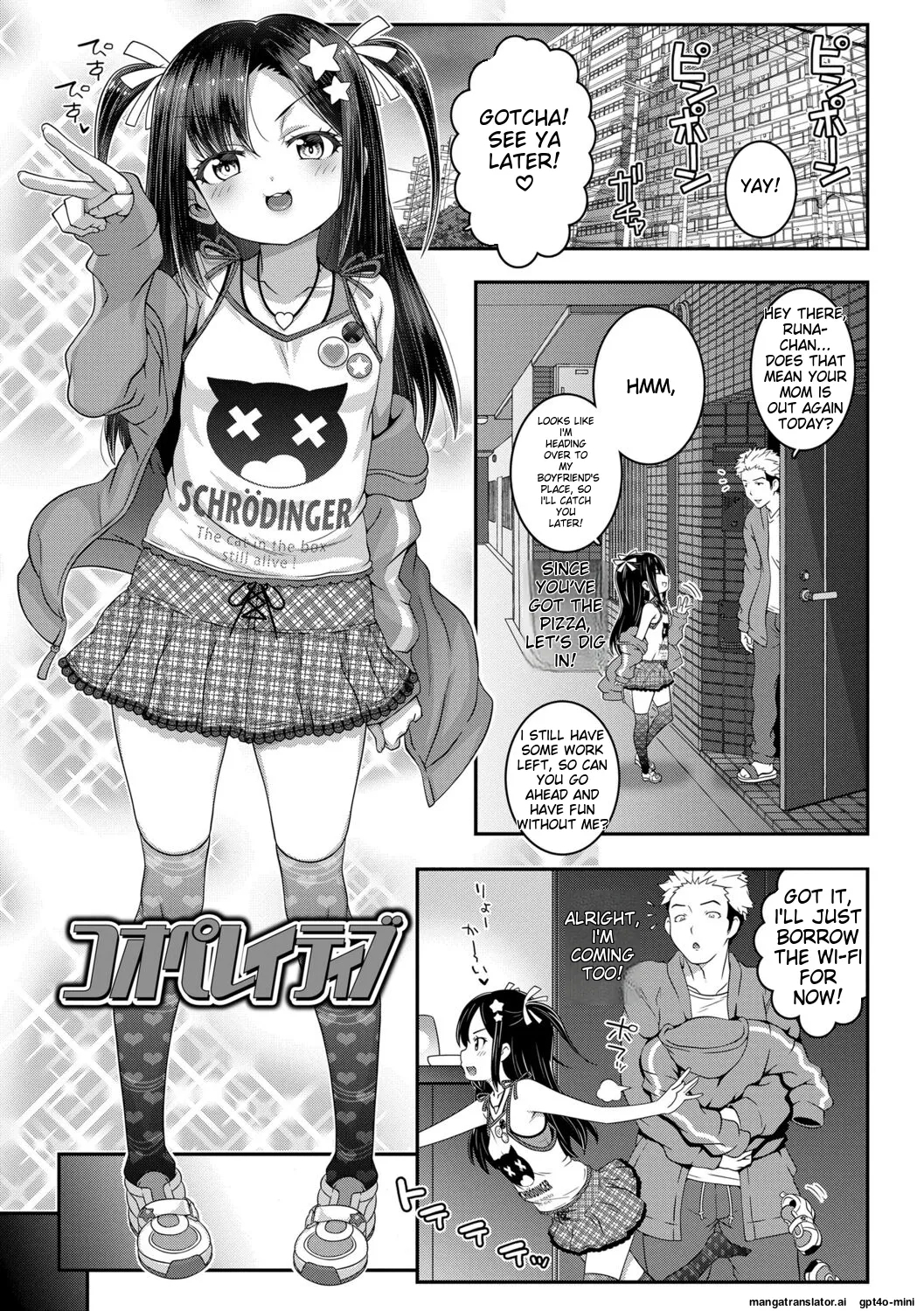 Wakarase Manman - Page 5