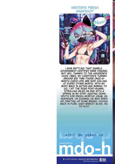 _Echi^2_de_gomen_ne_ 2