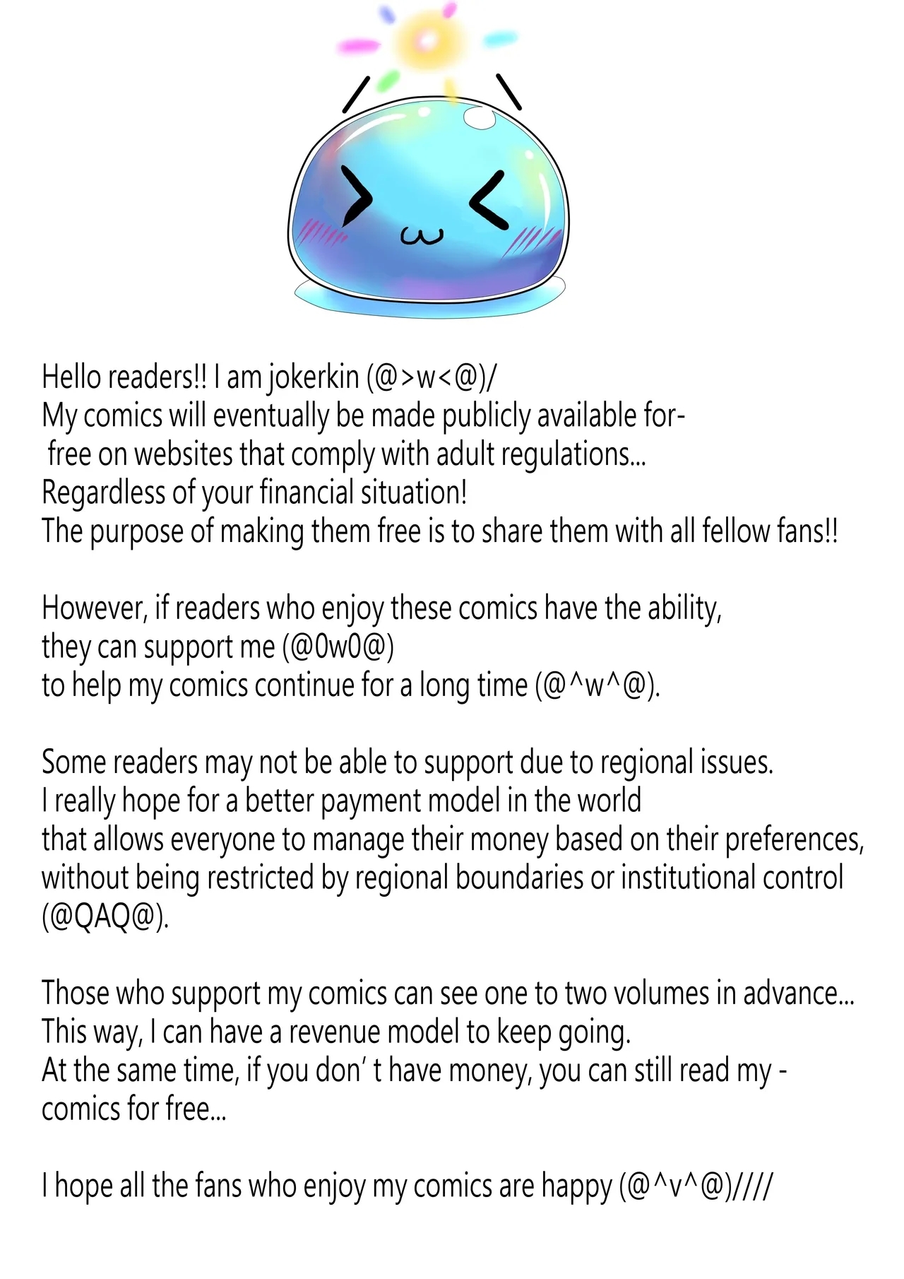 (JOKERKIN}wuya3.1 -漫畫公開啦(可轉載) - Page 15