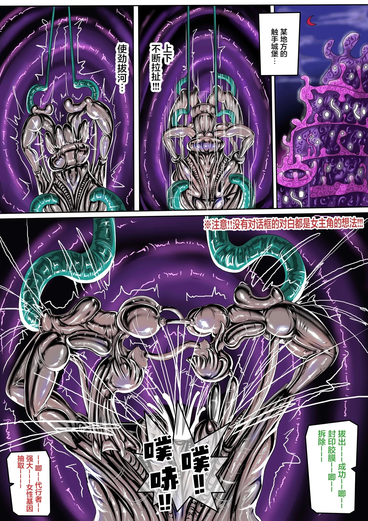 #588627 Hentaiaz.com - Hentaiaz.com - 3