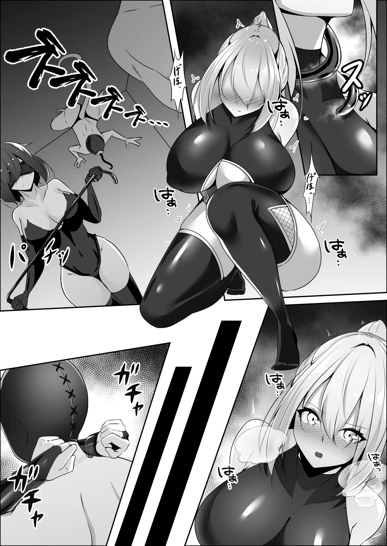 Taimashi Risha3 - Page 16