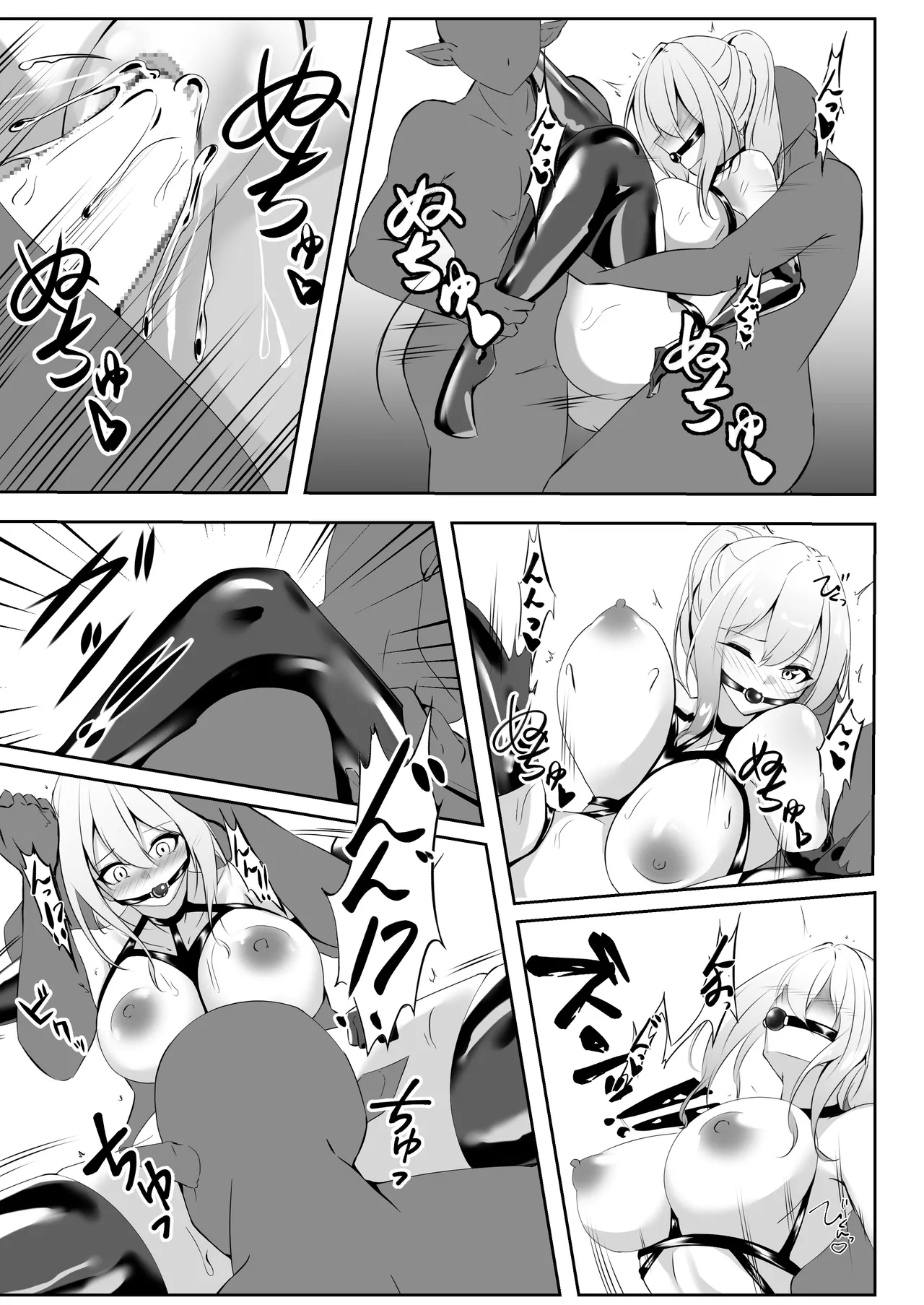 Taimashi Risha 2 - Page 10