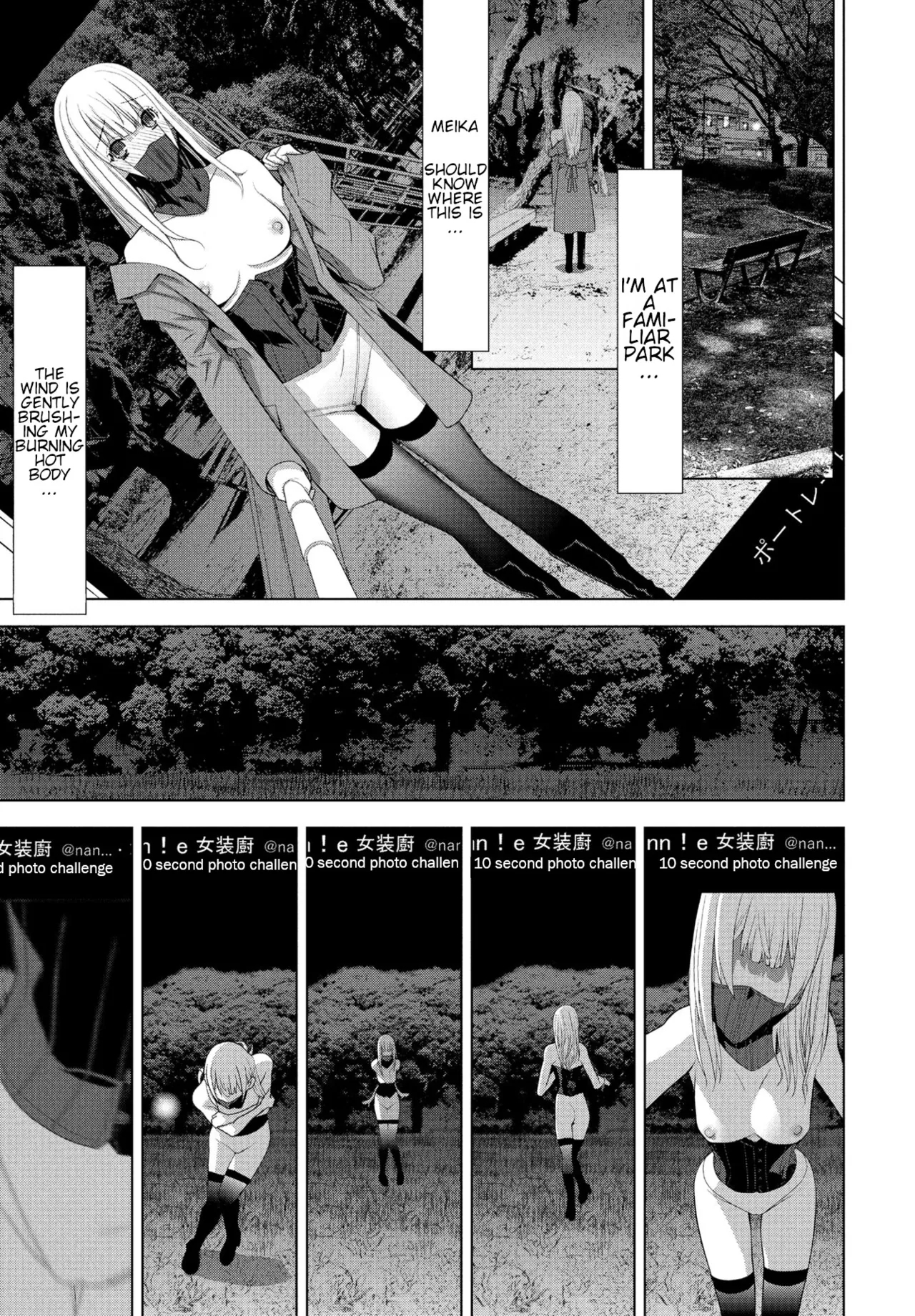 Ani no Yoasobi | Brotherlaw's Night Trip - Page 11