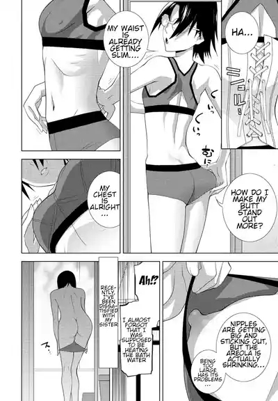 Ani no Yoasobi | Brotherlaw's Night Trip 2