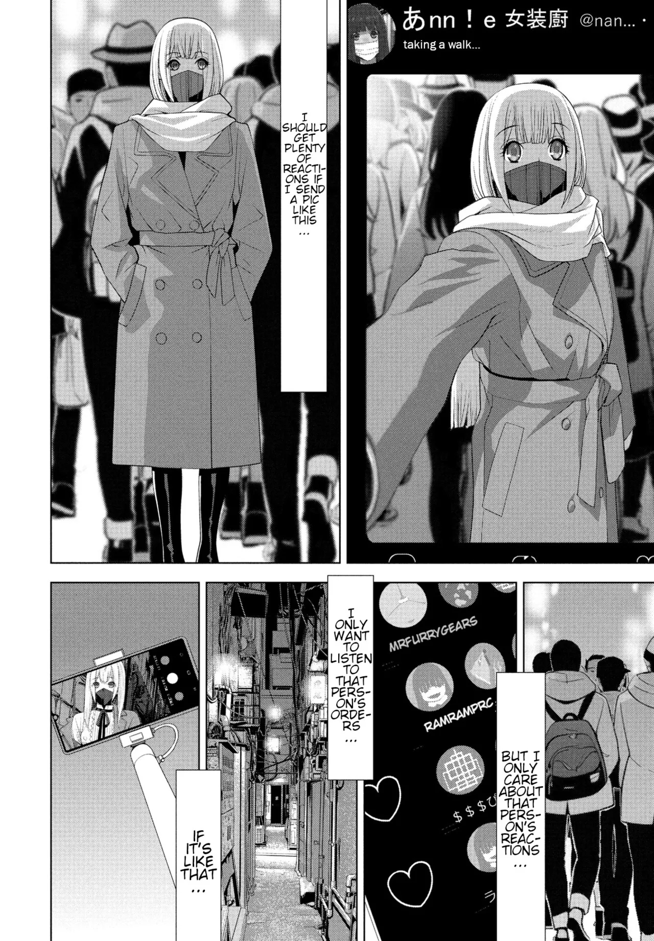 Ani no Yoasobi | Brotherlaw's Night Trip - Page 6