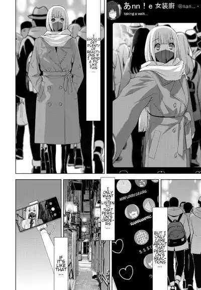 Ani no Yoasobi | Brotherlaw's Night Trip 6