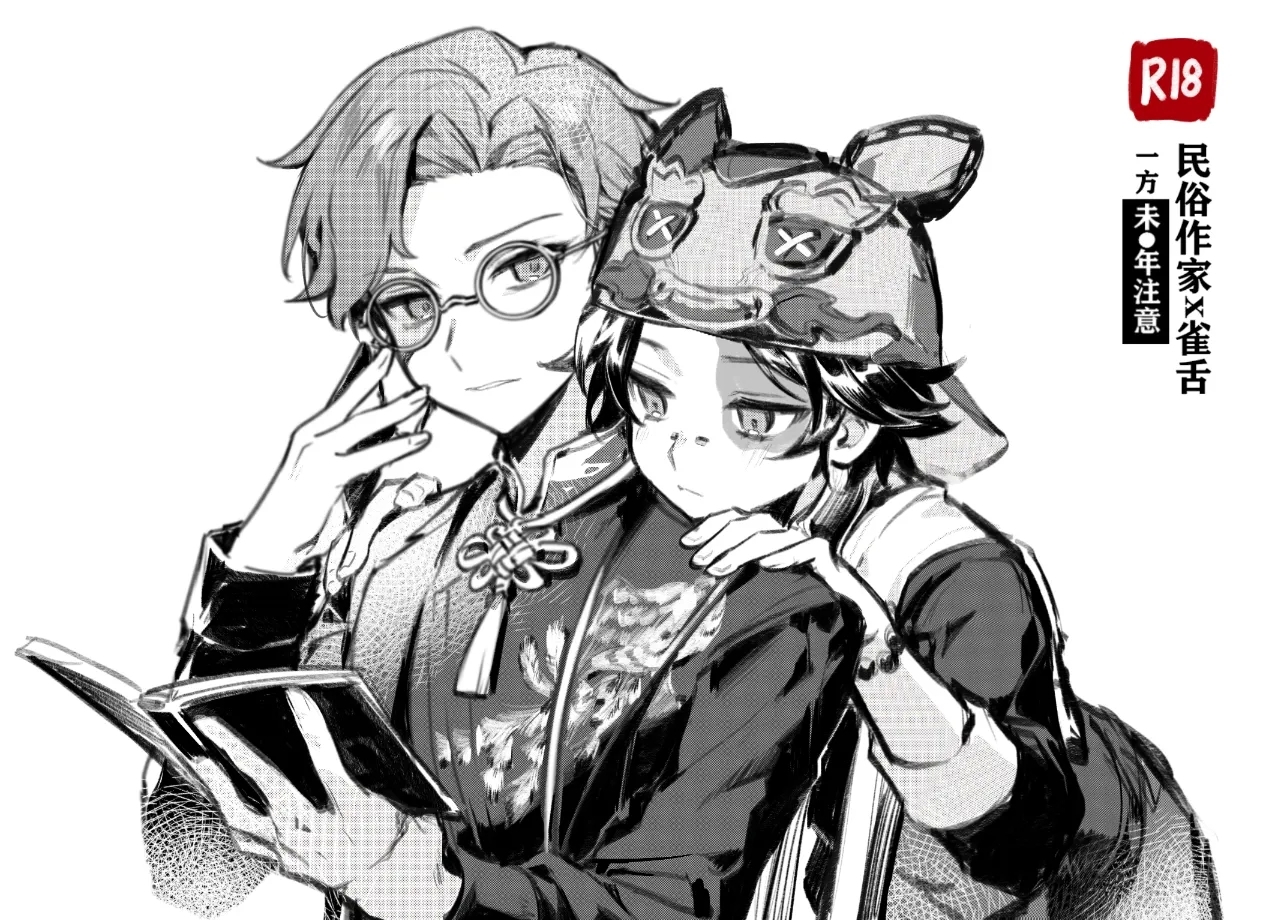 #588645 Hentaiaz.com - Hentaiaz.com - 1