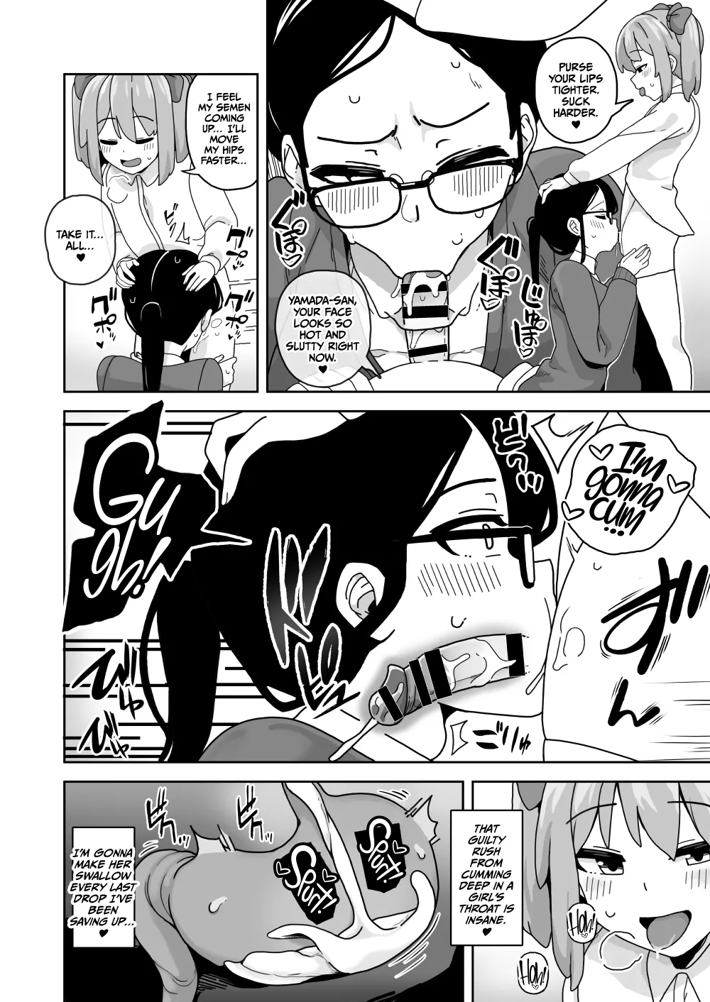 Kawaii Boku nara Yarashite Kureru yo ne - Page 17