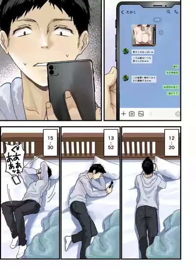 Tomodachi to Hahaoya ga Matching Shita Kekka... 10