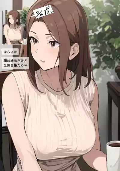 Tomodachi to Hahaoya ga Matching Shita Kekka... 5