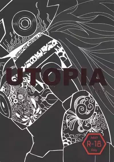 UTOPIA 1