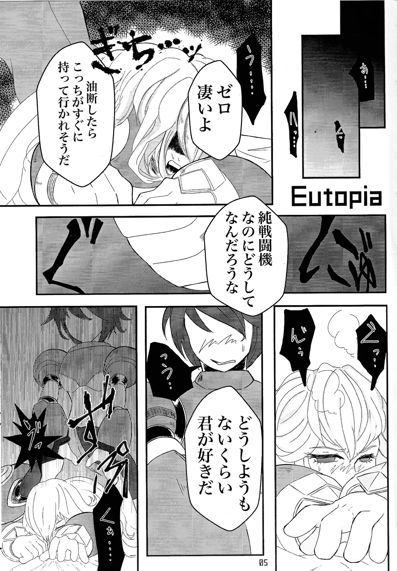 #588669 Hentaiaz.com - Hentaiaz.com - 3