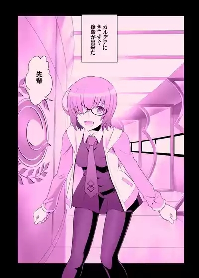 T*MOON COMPLEX GO 06 2