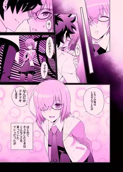 T*MOON COMPLEX GO 06 5