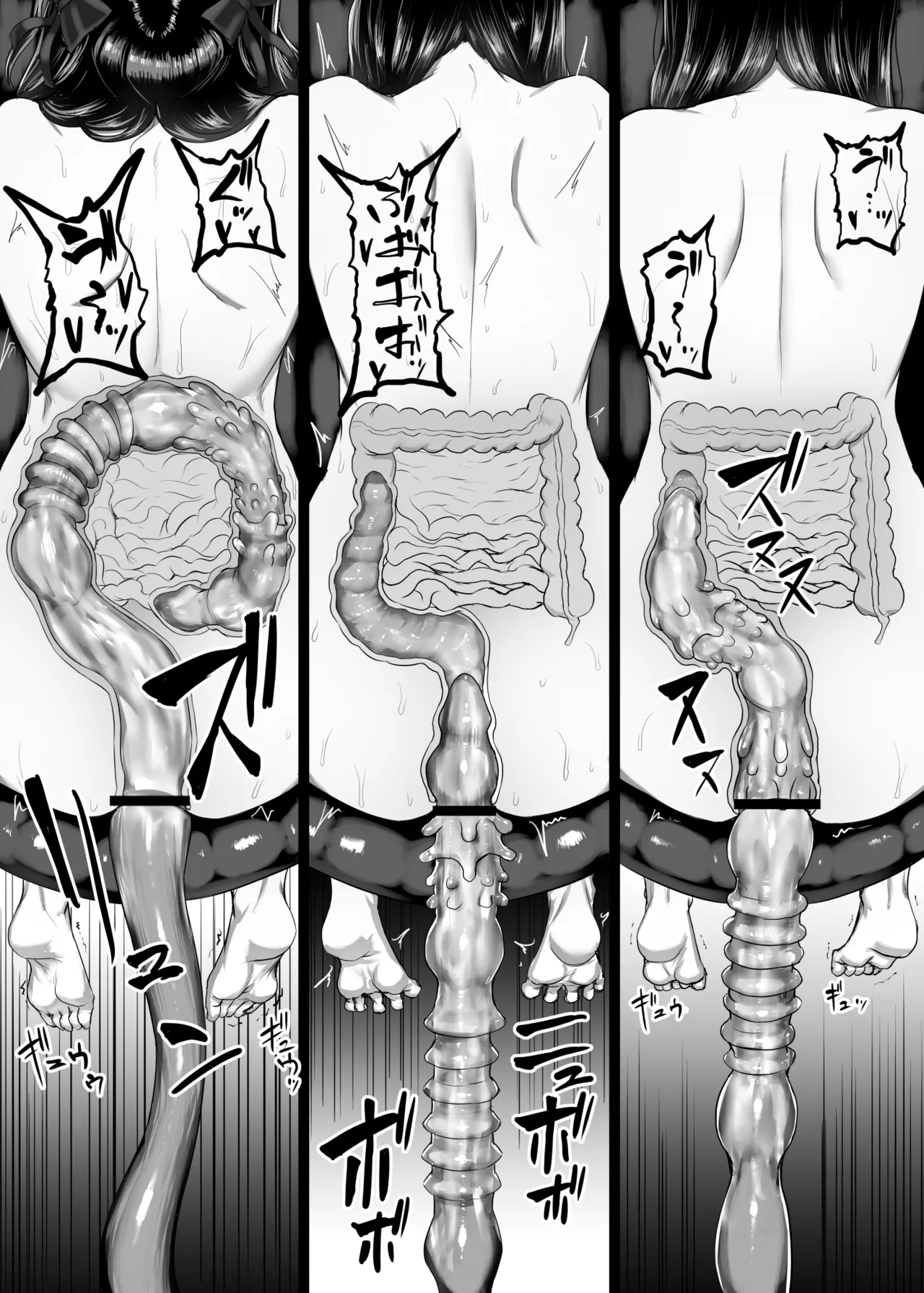 Mahou Shoujo Obasan to Kappa Kaijin 14 - Page 27